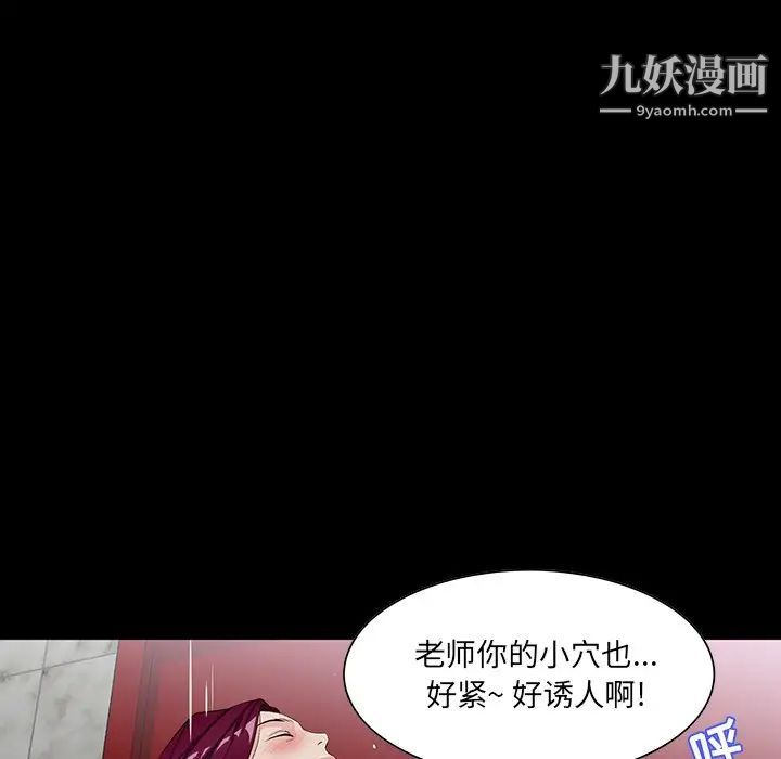 家族的遗产第5话