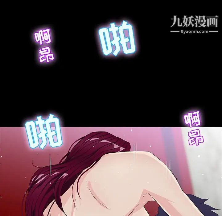 家族的遗产第5话