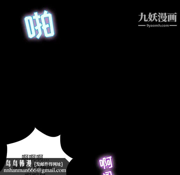 家族的遗产第5话