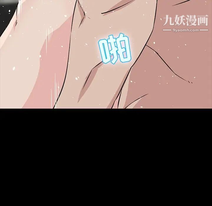 家族的遗产第5话