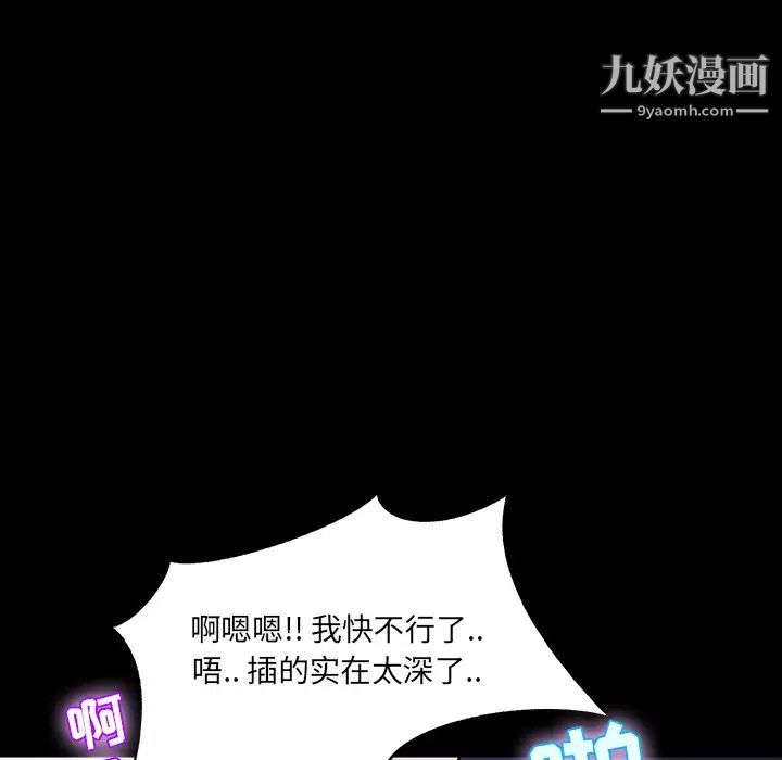 家族的遗产第5话