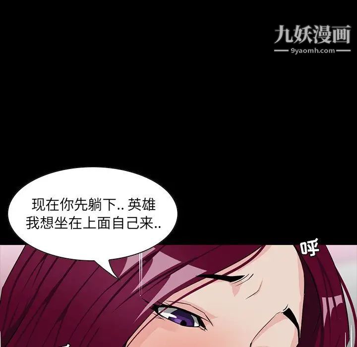 家族的遗产第5话