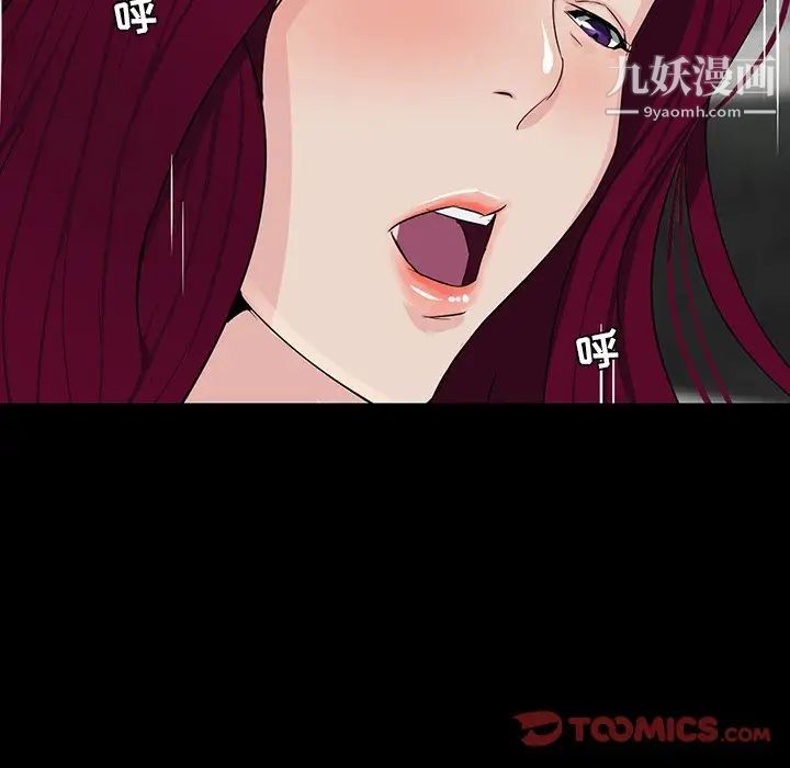 家族的遗产第5话