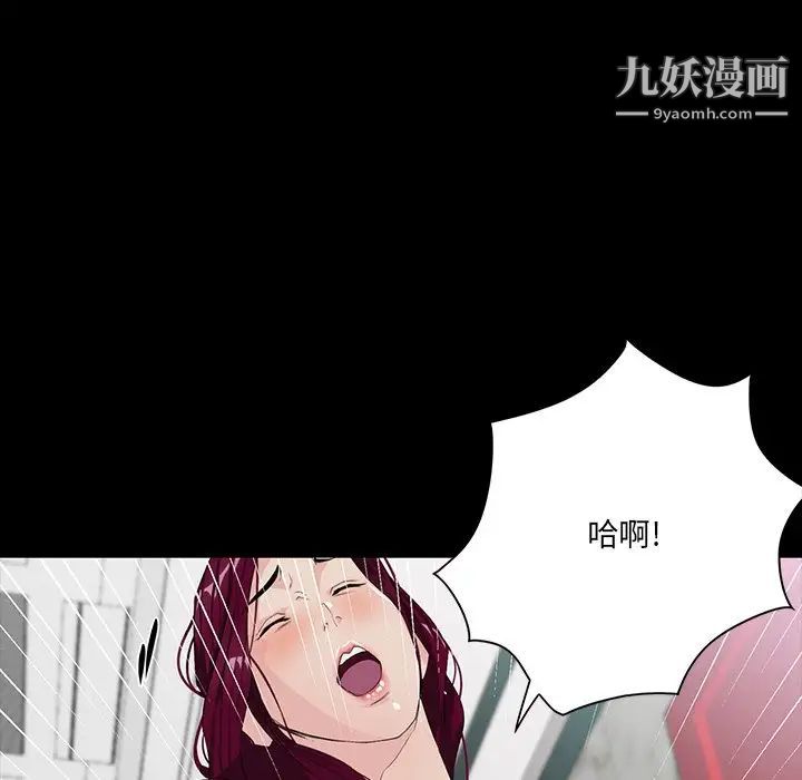 家族的遗产第5话