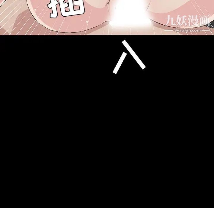 家族的遗产第5话