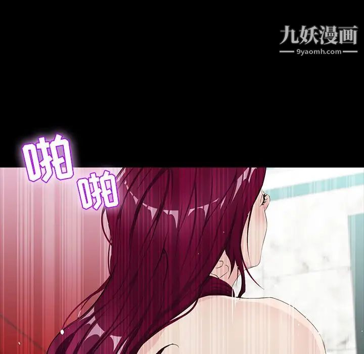 家族的遗产第5话