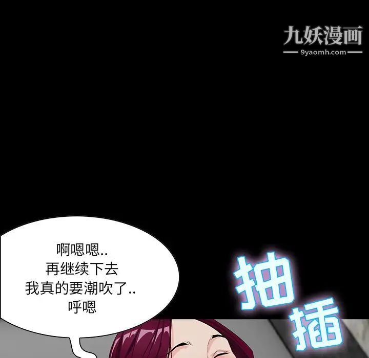 家族的遗产第5话