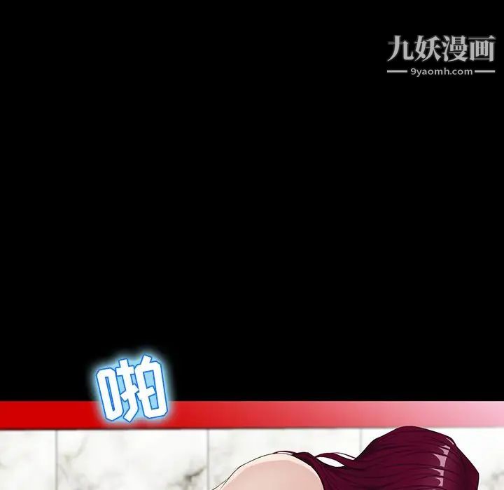 家族的遗产第5话