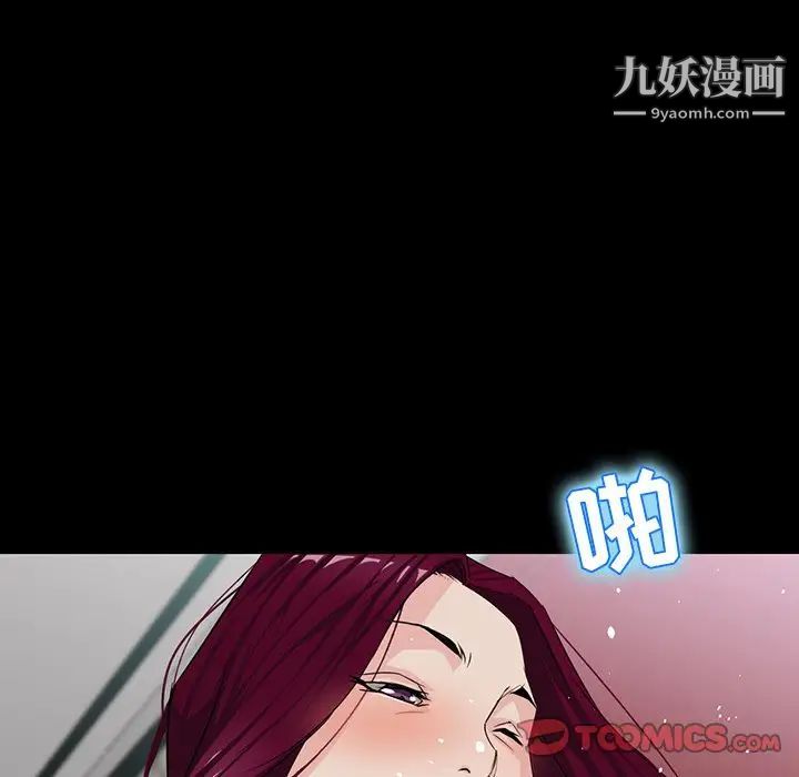 家族的遗产第5话