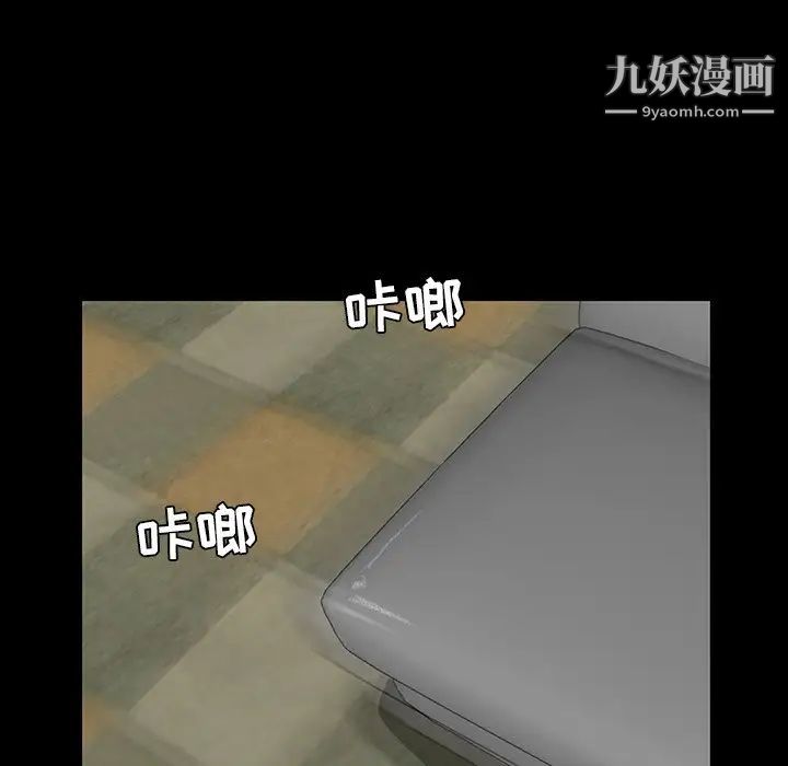 家族的遗产第5话