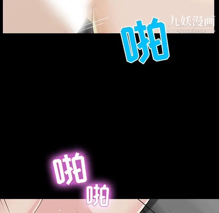 家族的遗产第5话