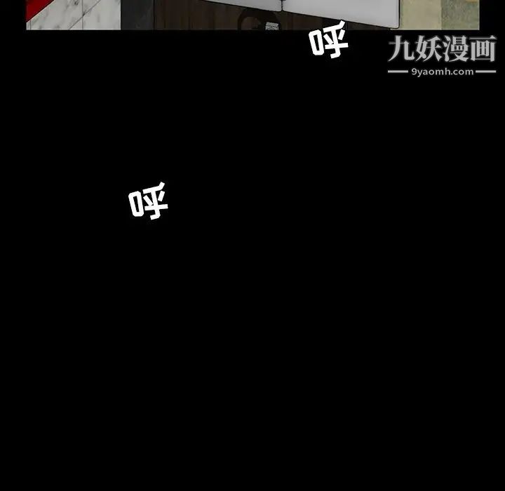 家族的遗产第5话