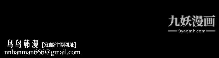 家族的遗产第5话