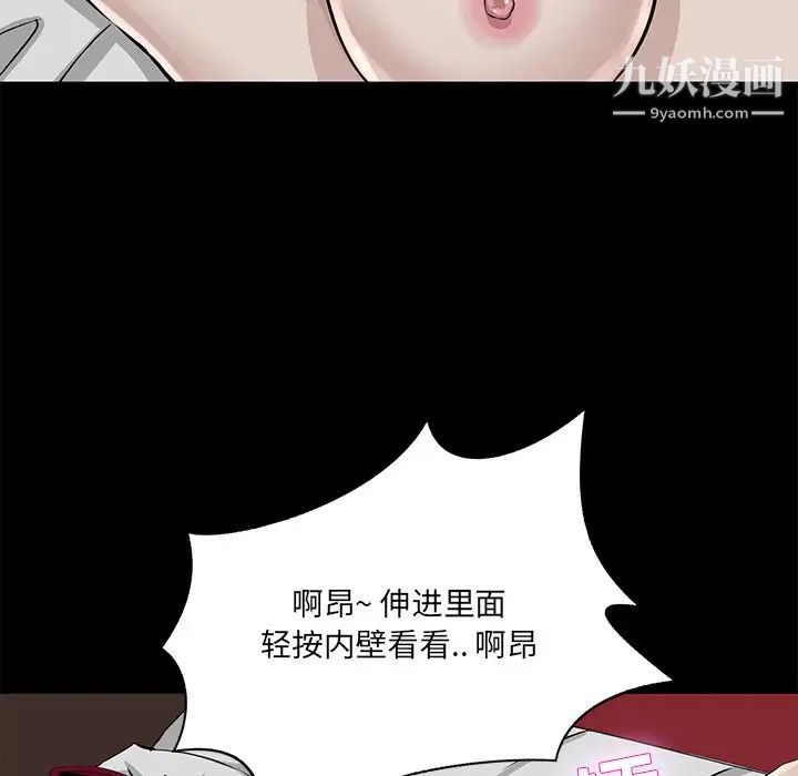 家族的遗产第6话