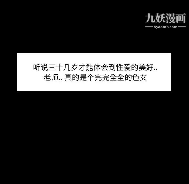 家族的遗产第6话