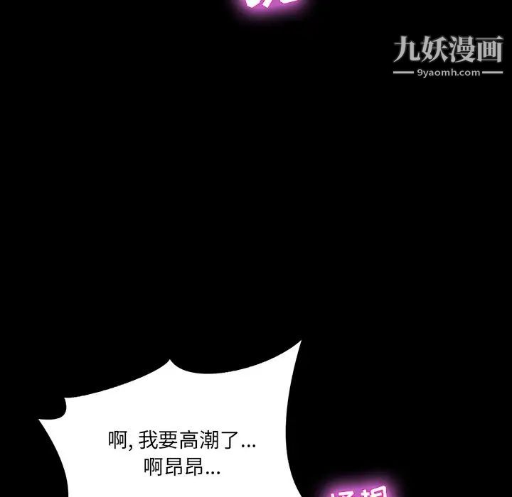 家族的遗产第6话