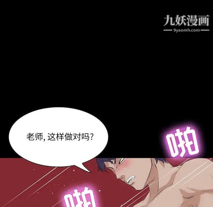 家族的遗产第6话