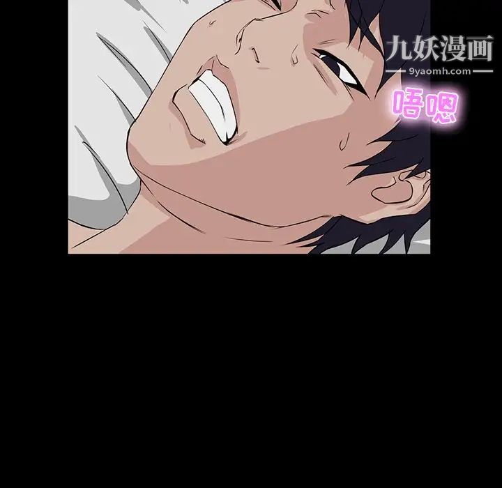 家族的遗产第6话