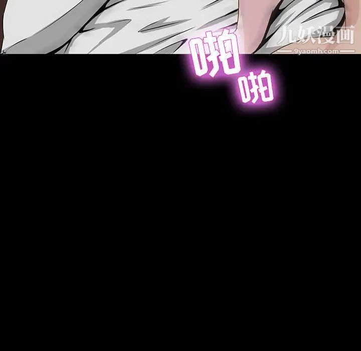 家族的遗产第6话