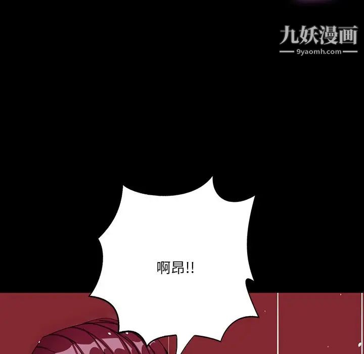 家族的遗产第6话