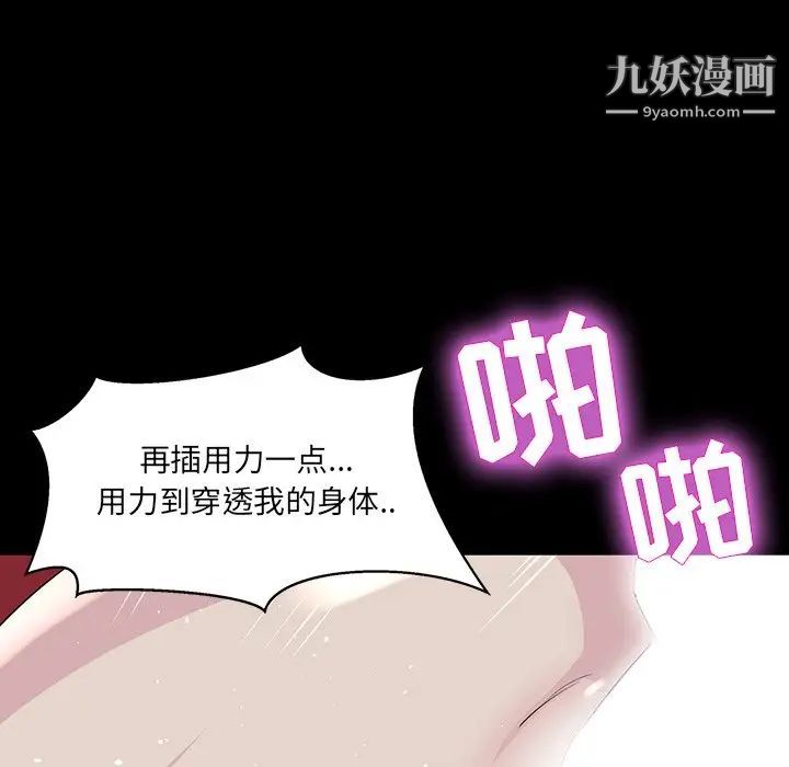 家族的遗产第6话