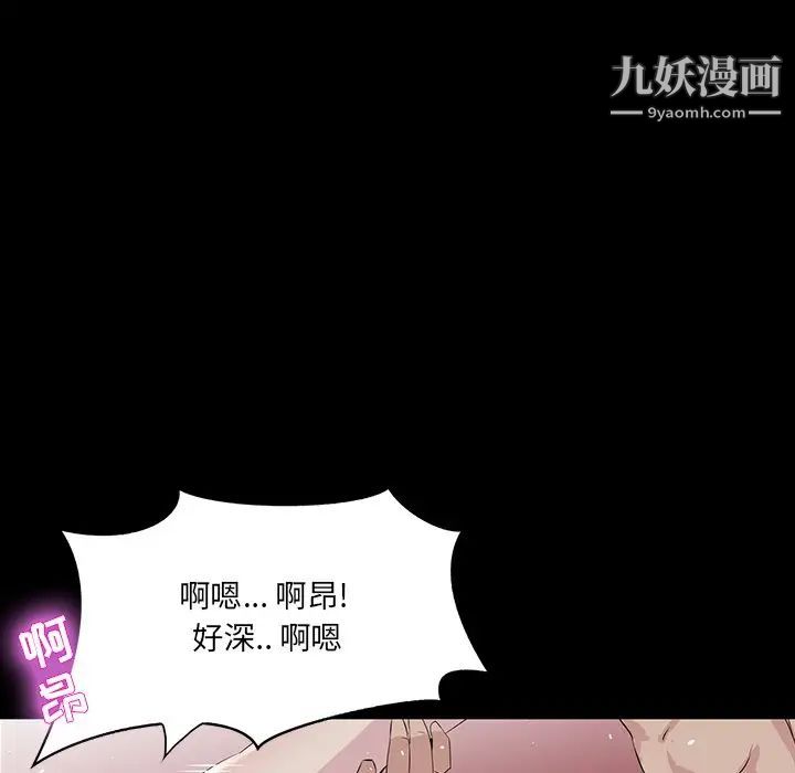 家族的遗产第6话