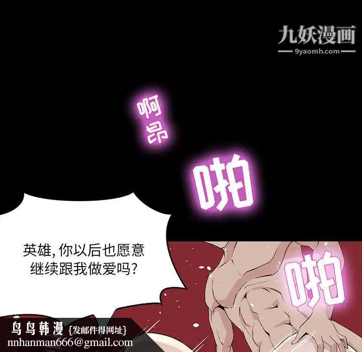 家族的遗产第6话