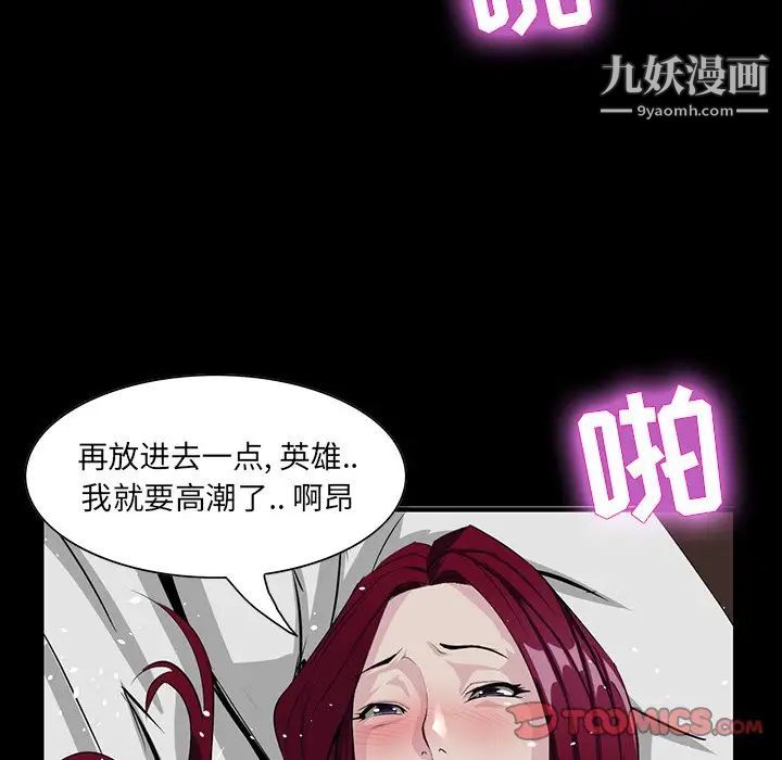 家族的遗产第6话