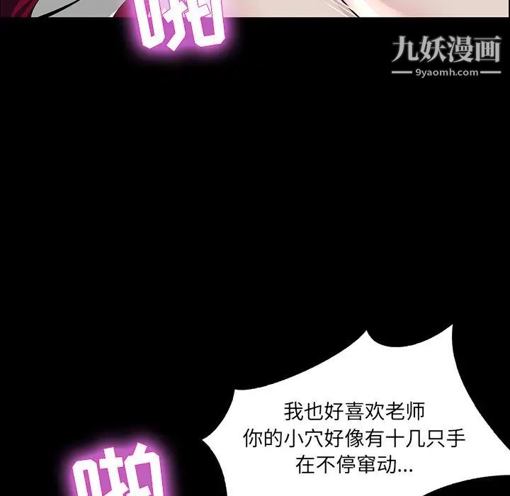 家族的遗产第6话