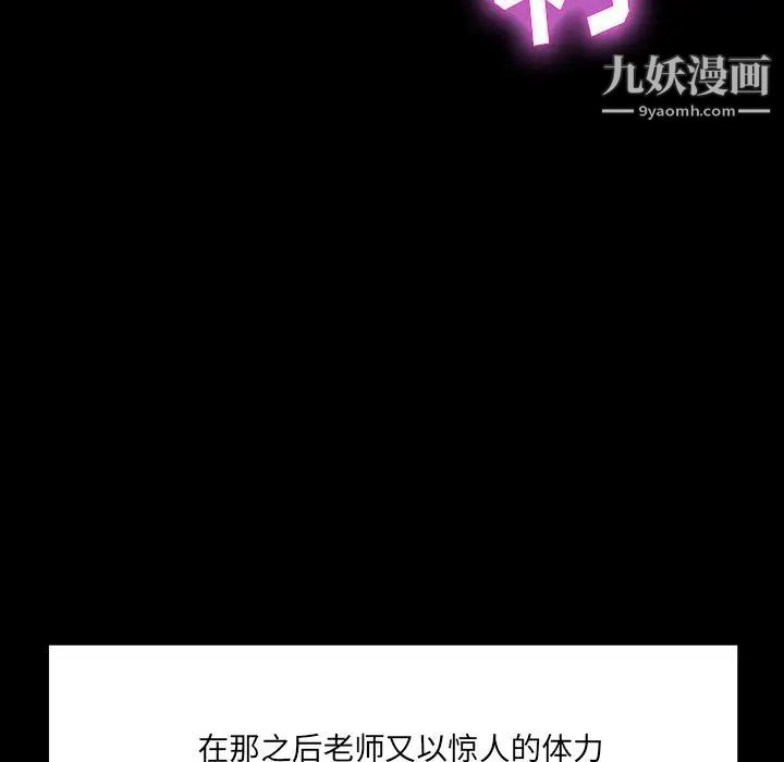 家族的遗产第6话