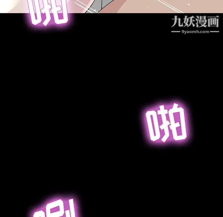 家族的遗产第6话