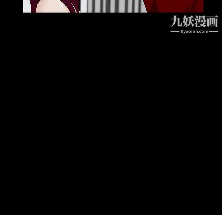 家族的遗产第6话