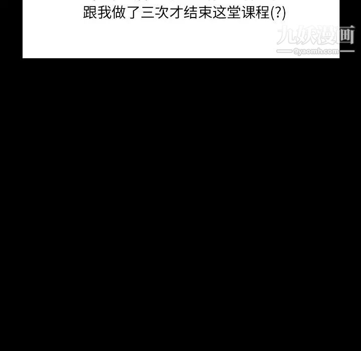 家族的遗产第6话