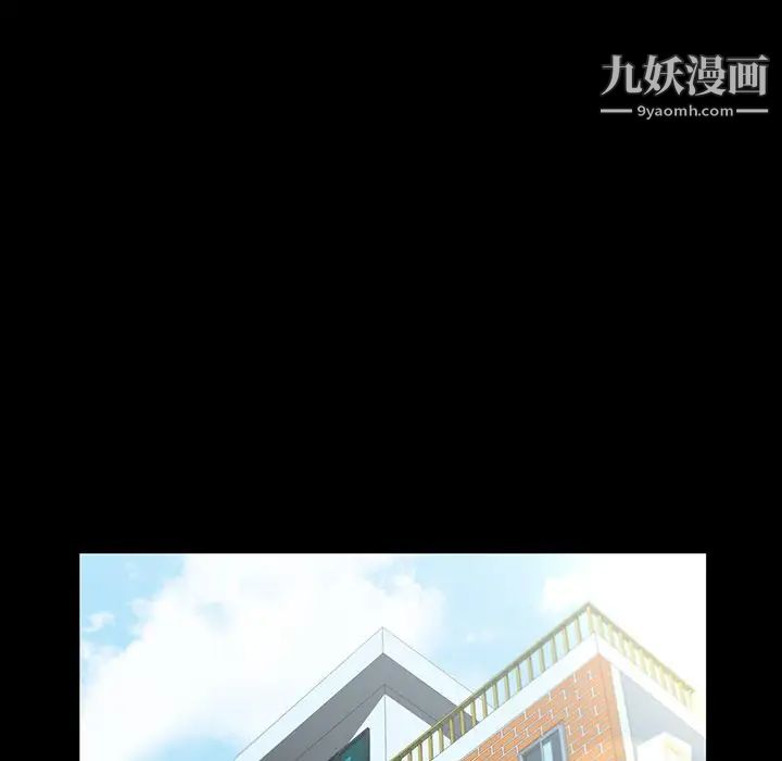 家族的遗产第6话