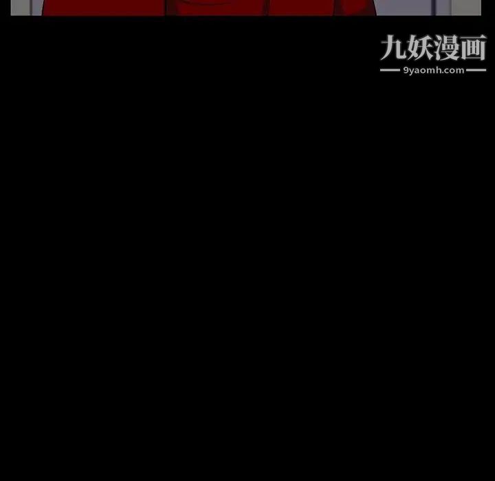 家族的遗产第6话