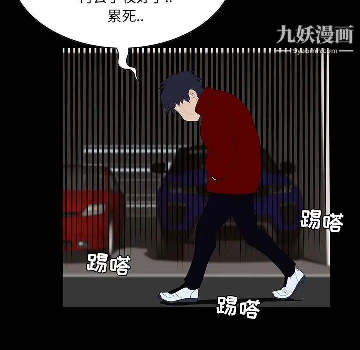 家族的遗产第6话