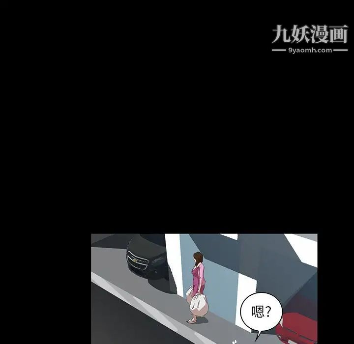 家族的遗产第6话