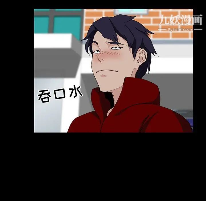 家族的遗产第6话