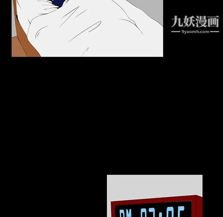 家族的遗产第6话