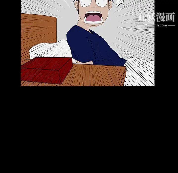 家族的遗产第6话