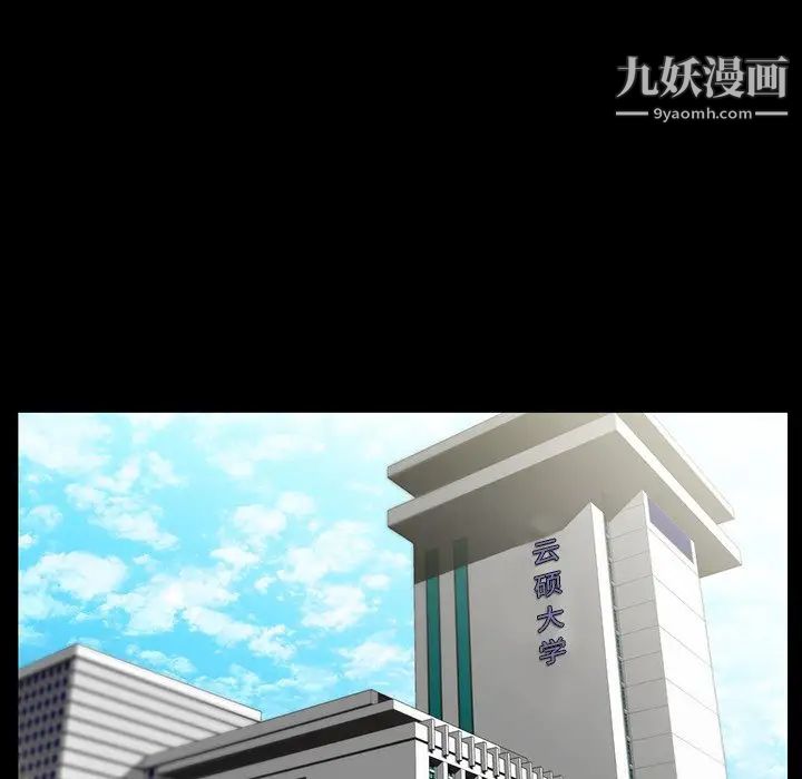 家族的遗产第6话