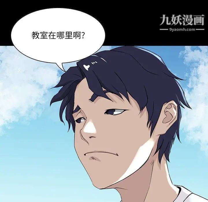 家族的遗产第6话