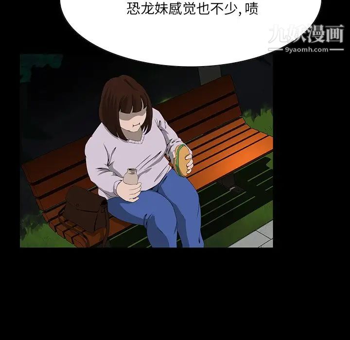 家族的遗产第6话