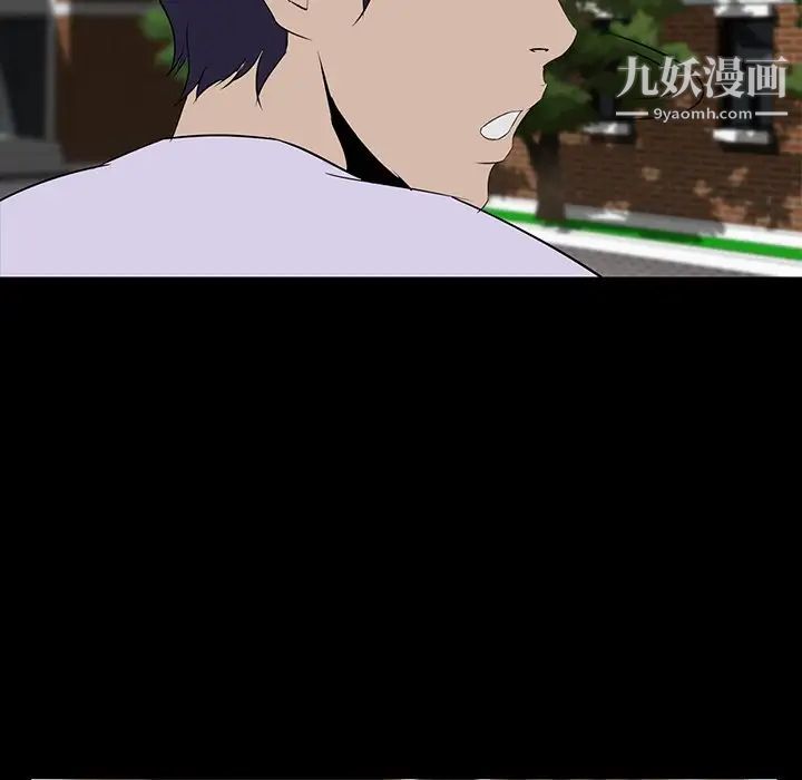 家族的遗产第6话