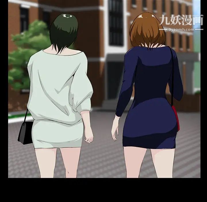 家族的遗产第6话