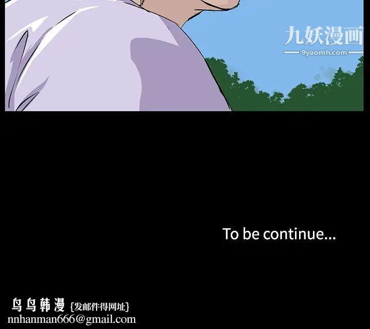 家族的遗产第6话