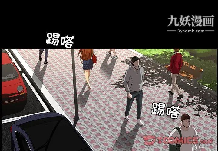 家族的遗产第7话