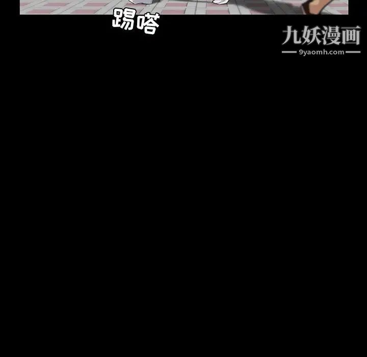 家族的遗产第7话