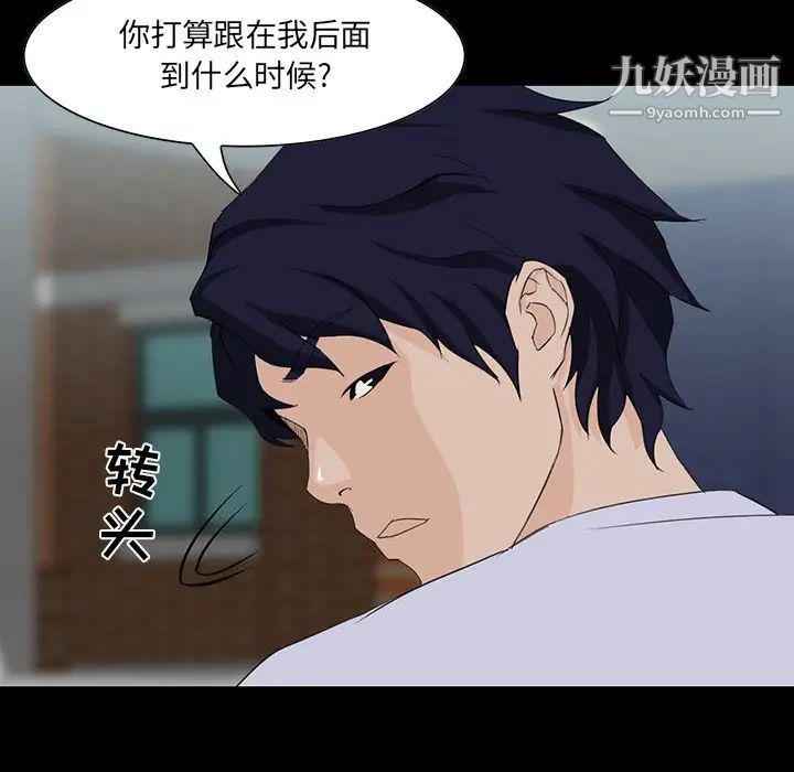 家族的遗产第7话