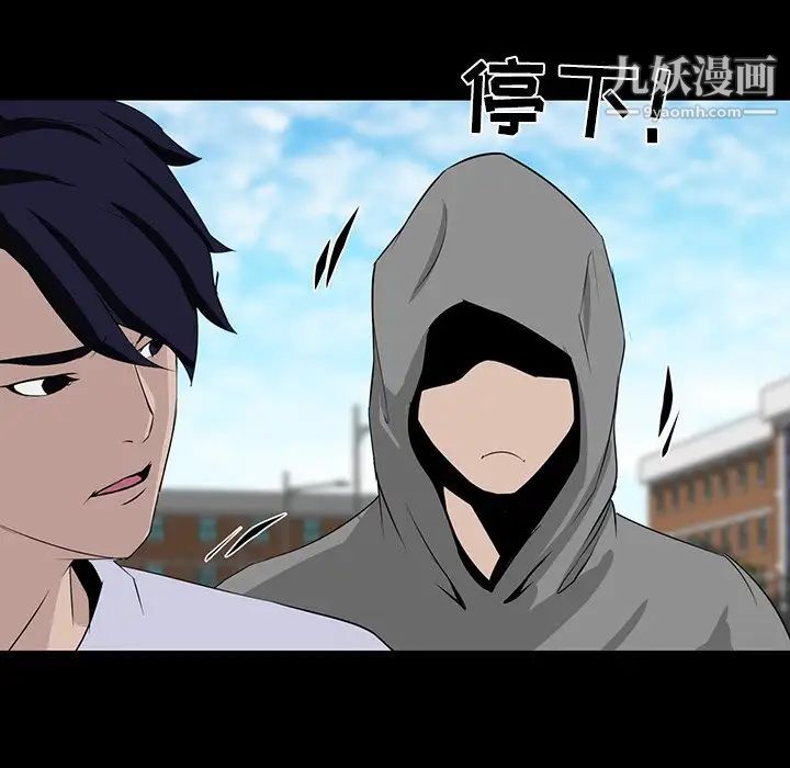 家族的遗产第7话